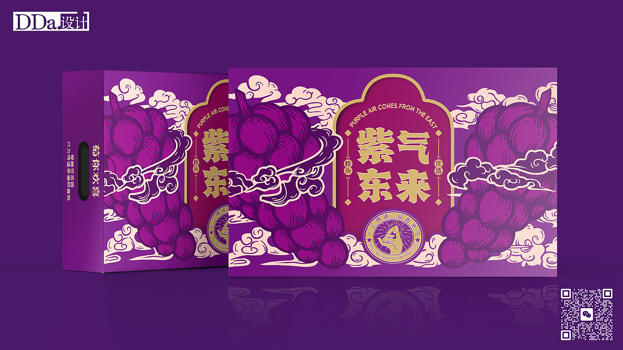 【原创设计】葡萄 ▏国潮包装设计（图ZMzg4MjM0MjAw） - 包装 - 站酷设计师DDa设计原创素材 - 站酷ZCOOL