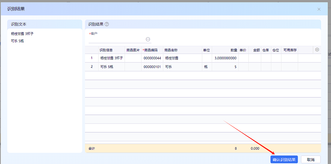税审数据仓洞察报告