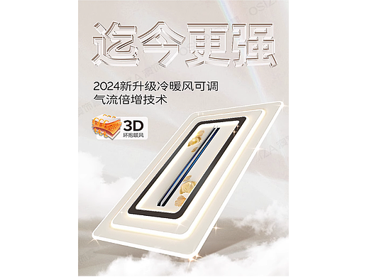 爆款銀杏無葉扇燈渲染|燈具渲染（個人主頁-ZNzE2NjQ0NDQ=） - 產(chǎn)品 - 站酷設(shè)計師嚕嚕嚕嚕啊原創(chuàng)素材 - 站酷ZCOOL