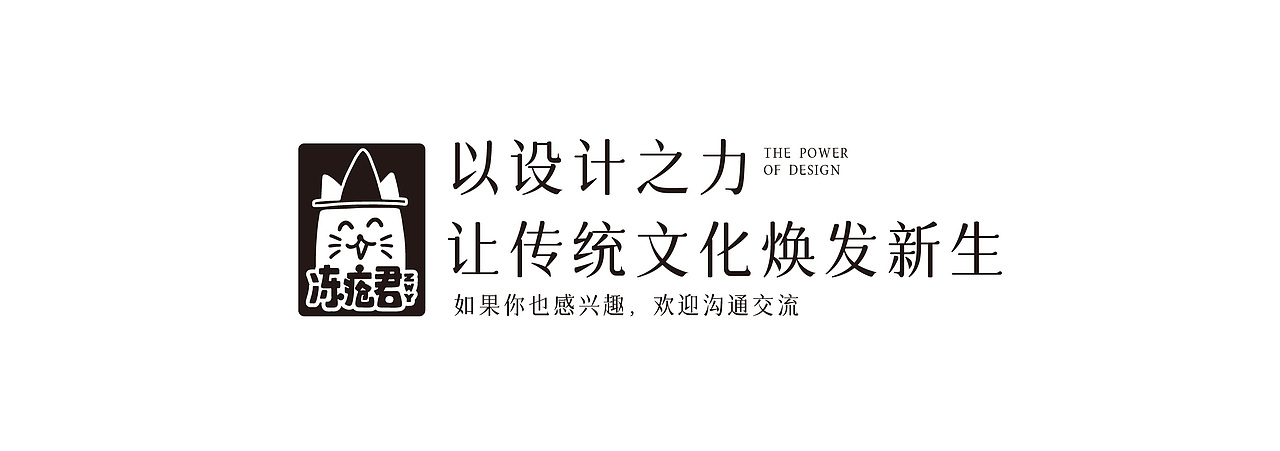 三峡博物馆龙虎铜镜纹样X文创设计（图ZMzg4MjM3OTQ4） - 图案 - 站酷设计师冻疮君l醒花造物原创素材 - 站酷ZCOOL