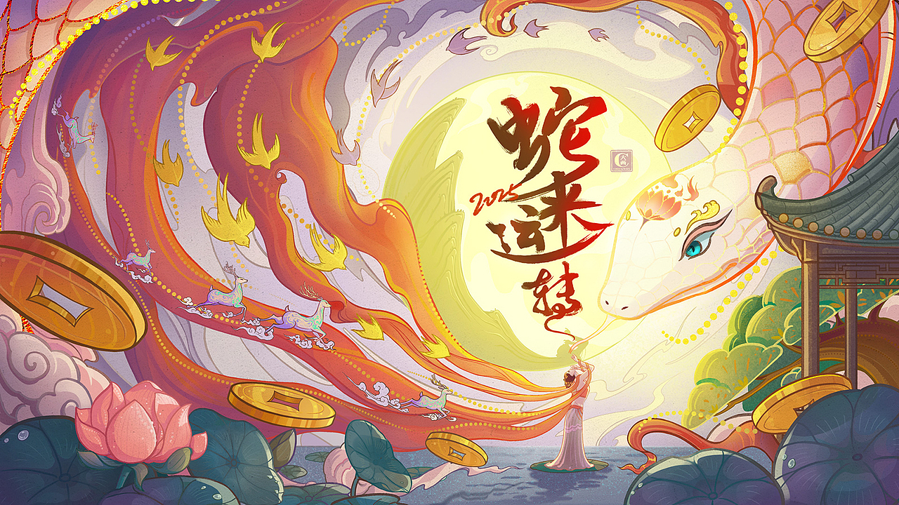 国风主视觉大场景插画海报·白蛇