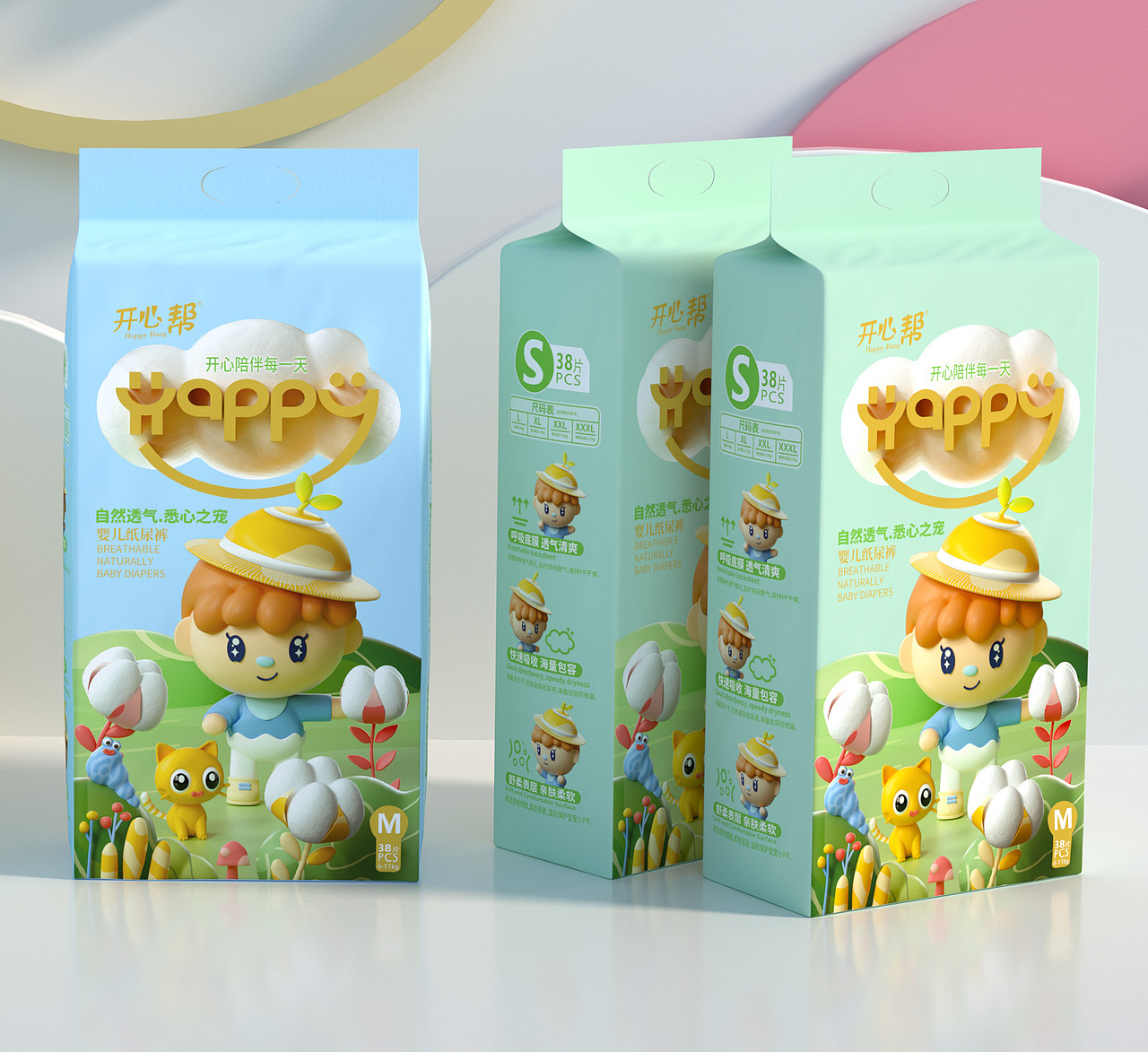 Happy 纸尿裤拉拉裤