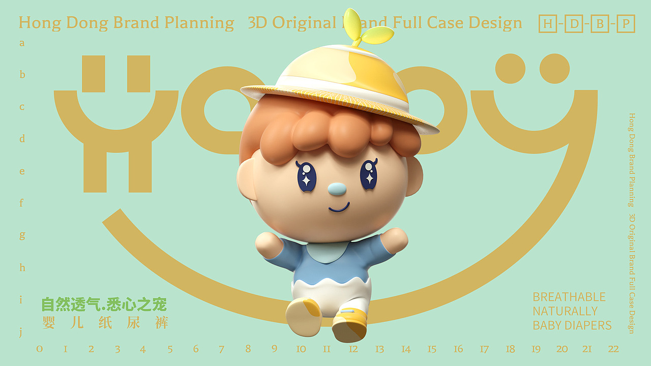 Happy 纸尿裤拉拉裤