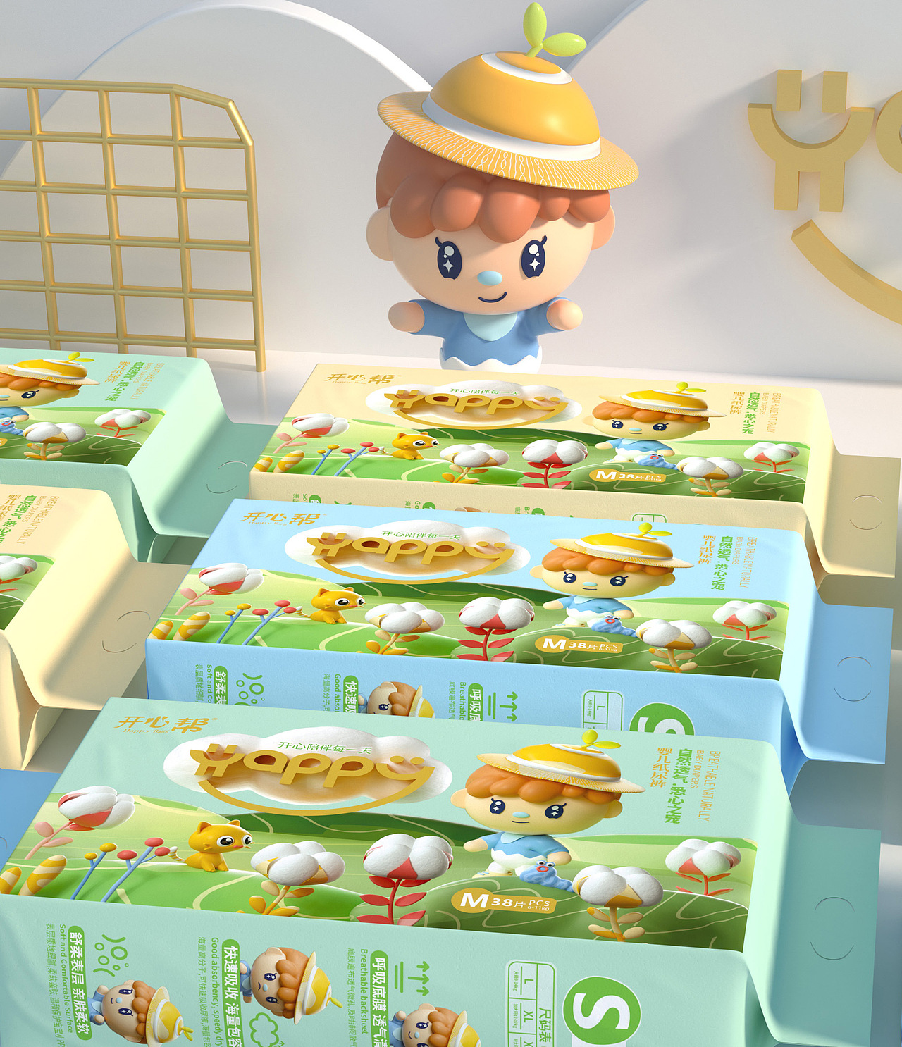 Happy 纸尿裤拉拉裤