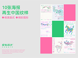 插画