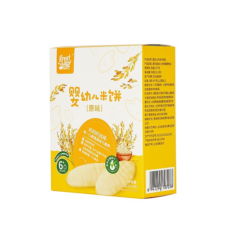 婴幼儿米饼-包装设计（图ZMzg4MjQxNjU2） - 包装 - 站酷设计师un1987原创素材 - 站酷ZCOOL