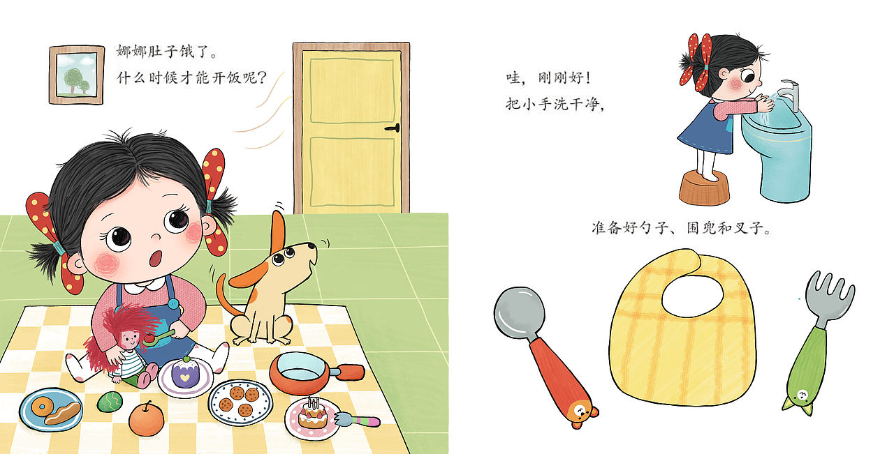 儿童图书插图