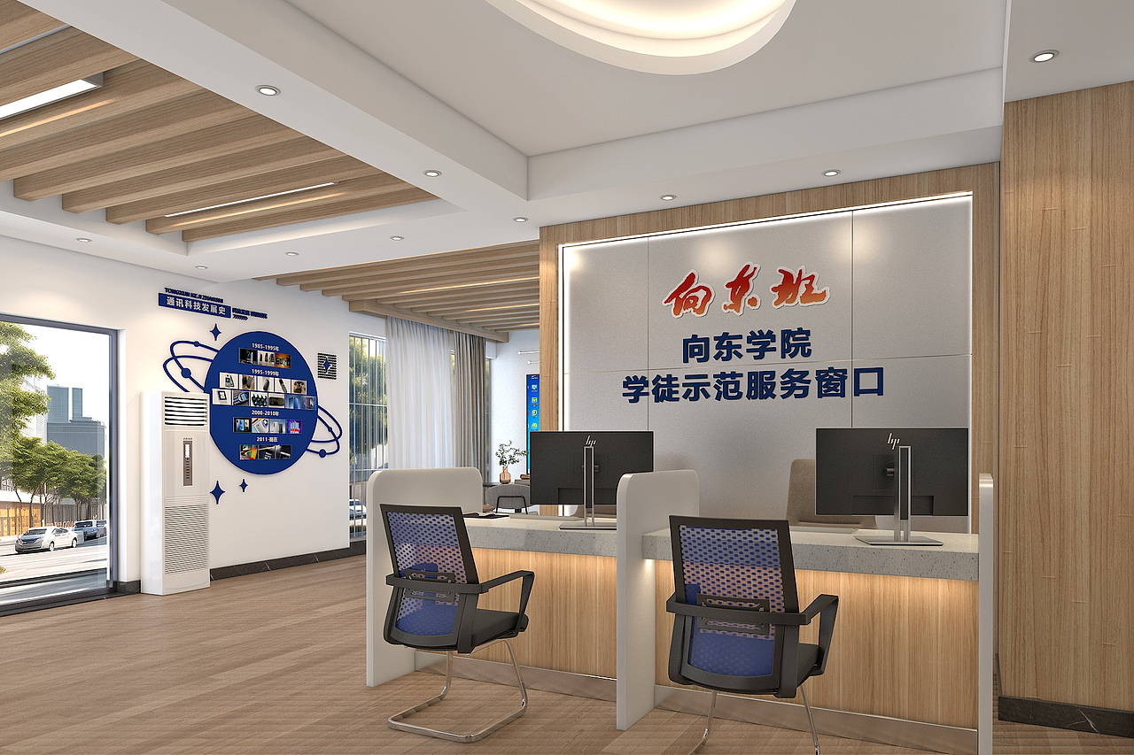 向东班服务主背景