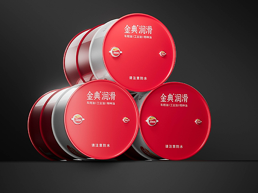 金典润滑200L钢桶包装设计