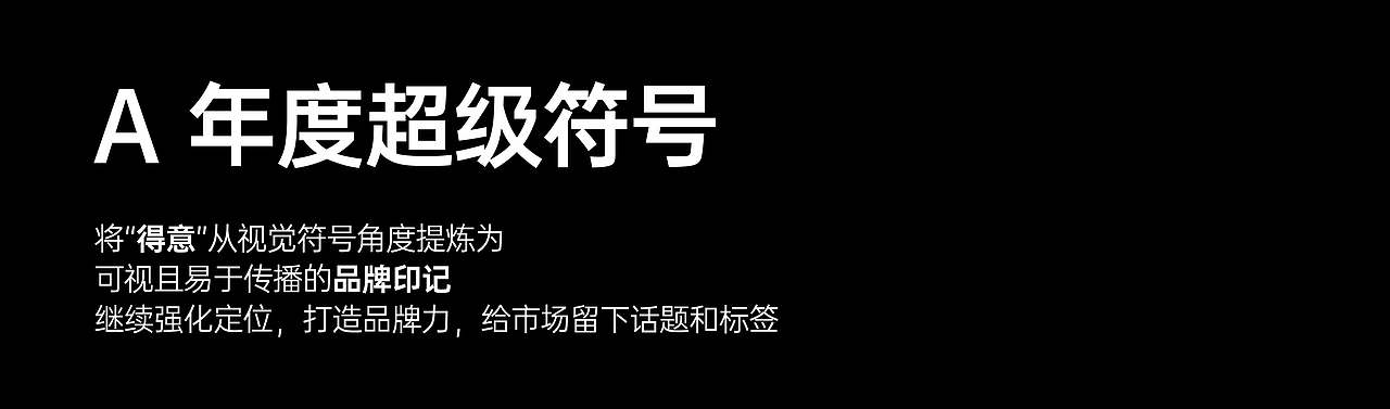 品牌设计（图ZMzg4MjQ1MTUy） - 品牌 - 站酷设计师o柚子果酱o原创素材 - 站酷ZCOOL