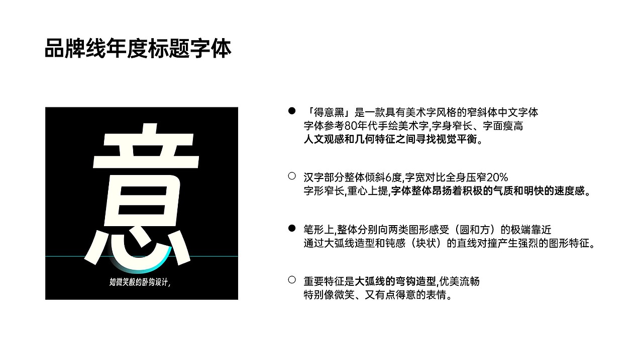 品牌设计（图ZMzg4MjQ1MTgw） - 品牌 - 站酷设计师o柚子果酱o原创素材 - 站酷ZCOOL