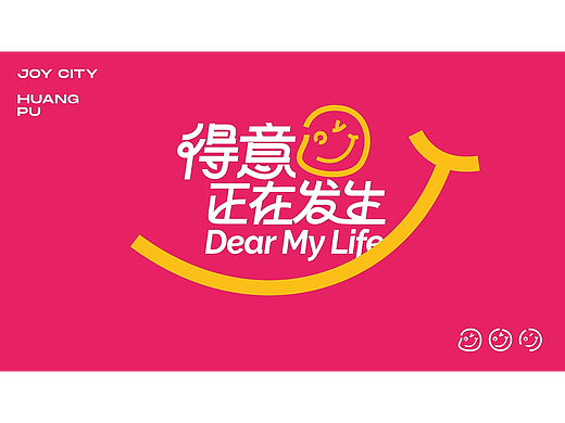 品牌设计