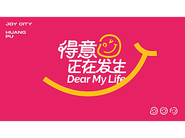 品牌設(shè)計(jì)