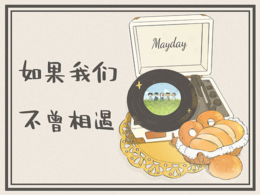 《七里乡年鉴》如果我们不曾相遇