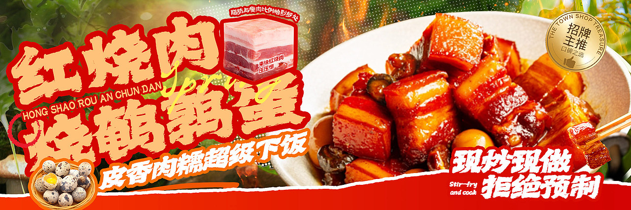banner海报设计（图ZMzg4MjQ3NDM2） - 海报 - 站酷设计师爱吃橙子ovo原创素材 - 站酷ZCOOL