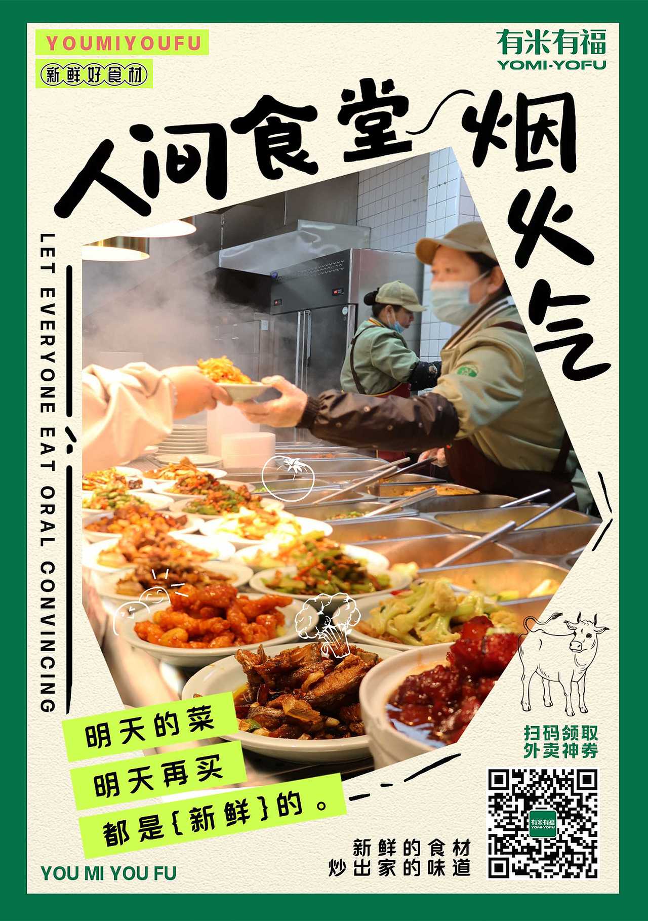 banner海报设计（图ZMzg4MjQ3NTA4） - 海报 - 站酷设计师爱吃橙子ovo原创素材 - 站酷ZCOOL