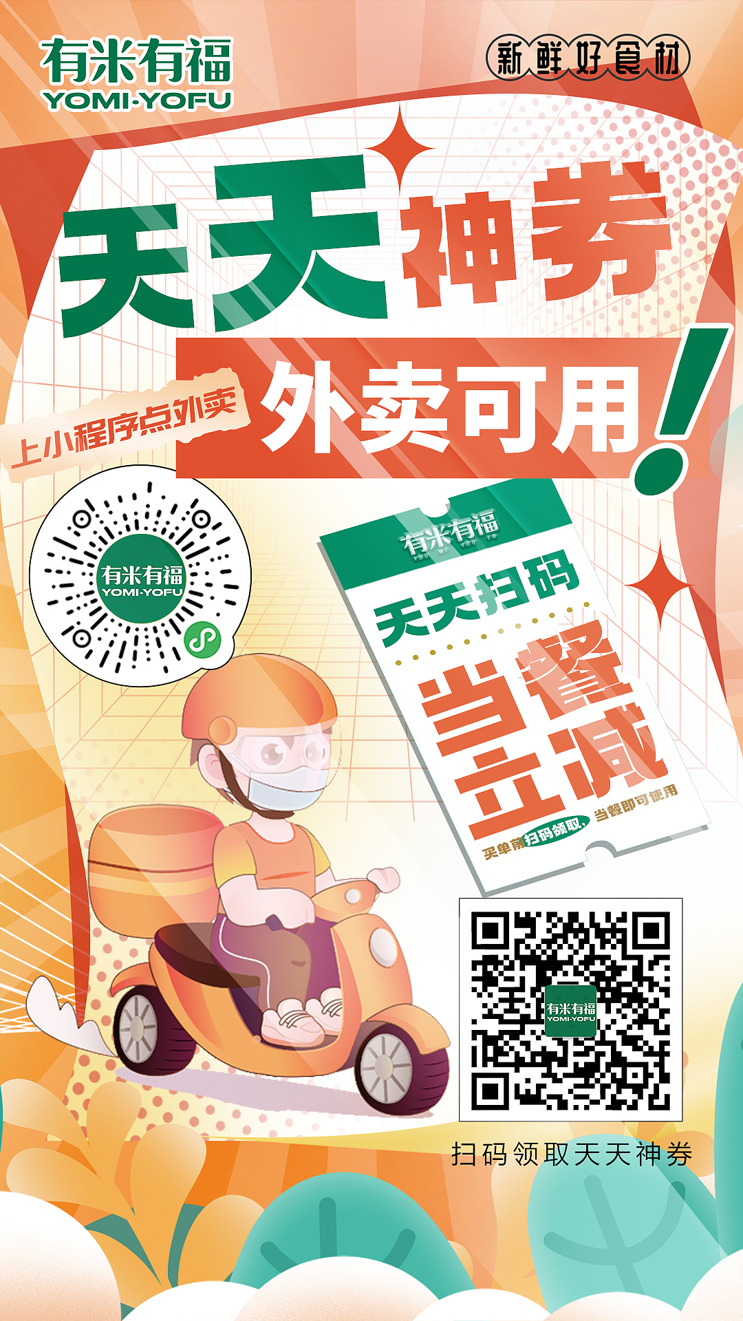 banner海报设计（图ZMzg4MjQ3NjA4） - 海报 - 站酷设计师爱吃橙子ovo原创素材 - 站酷ZCOOL