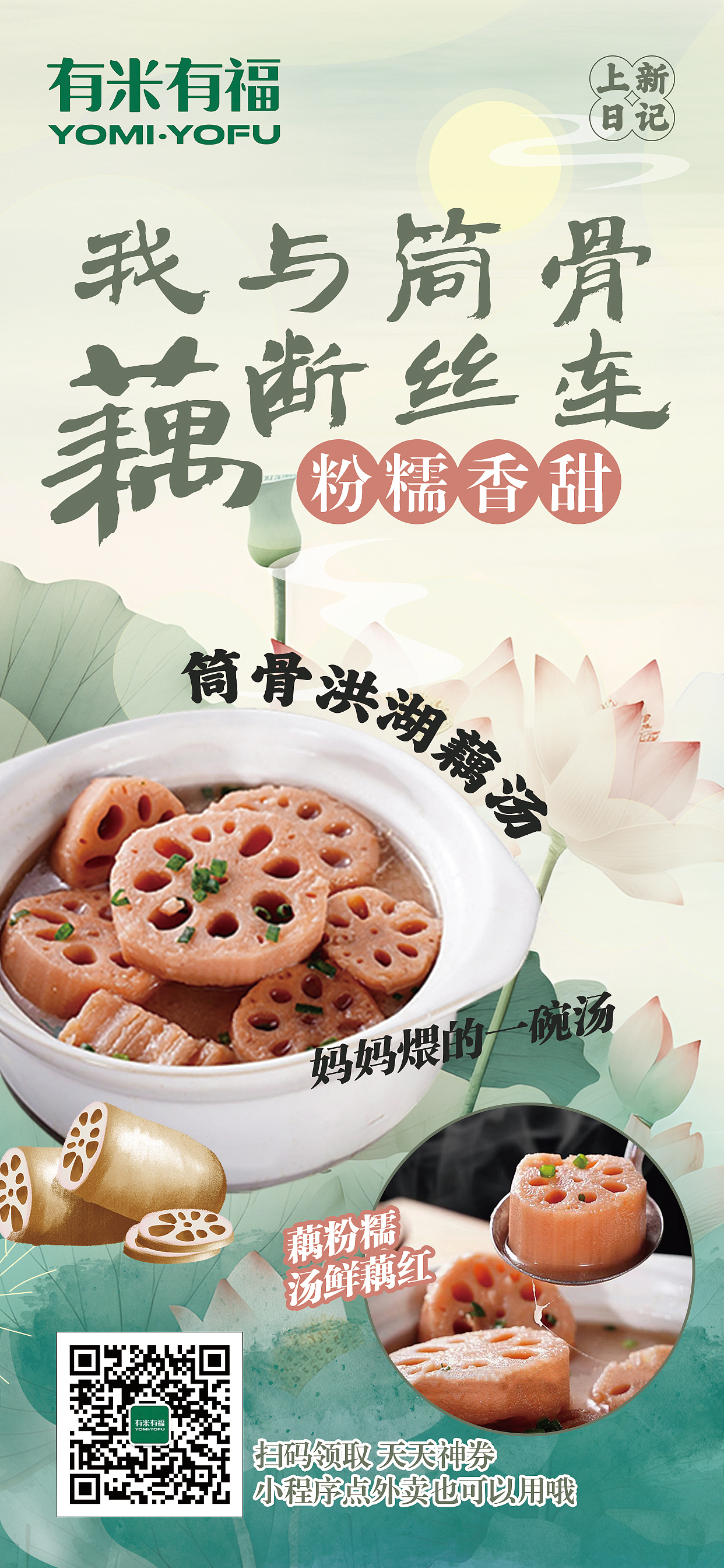 banner海报设计（图ZMzg4MjQ3NjI4） - 海报 - 站酷设计师爱吃橙子ovo原创素材 - 站酷ZCOOL