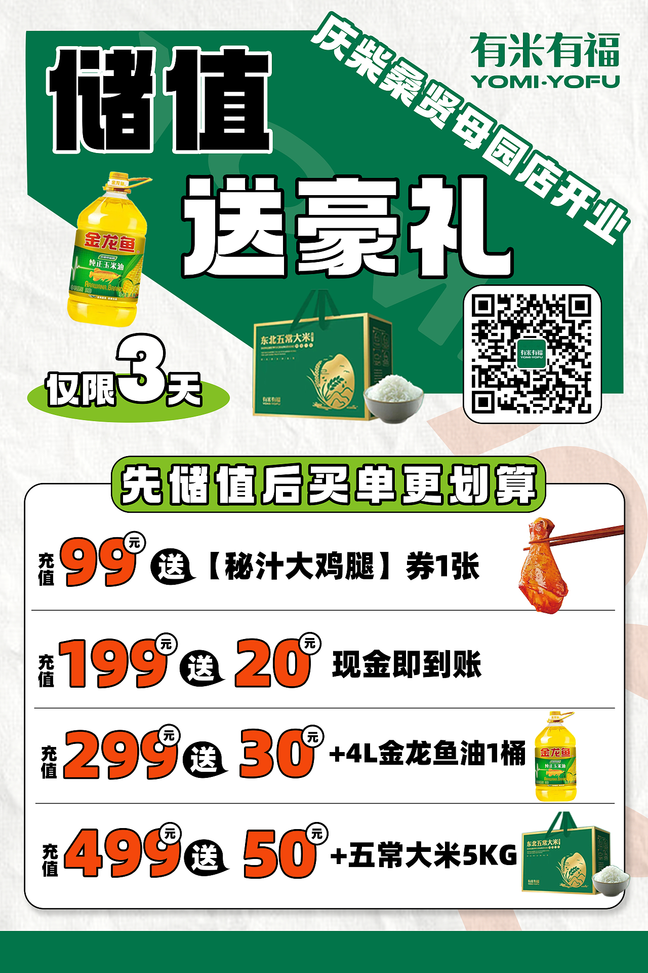 banner海报设计（图ZMzg4MjQ3OTQw） - 海报 - 站酷设计师爱吃橙子ovo原创素材 - 站酷ZCOOL