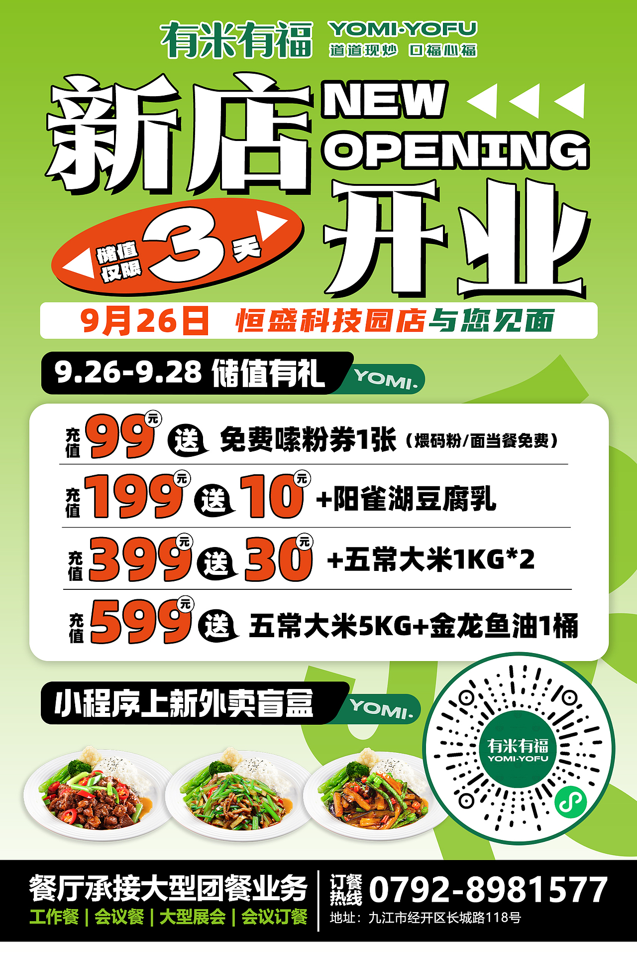 banner海报设计（图ZMzg4MjQ3OTg4） - 海报 - 站酷设计师爱吃橙子ovo原创素材 - 站酷ZCOOL