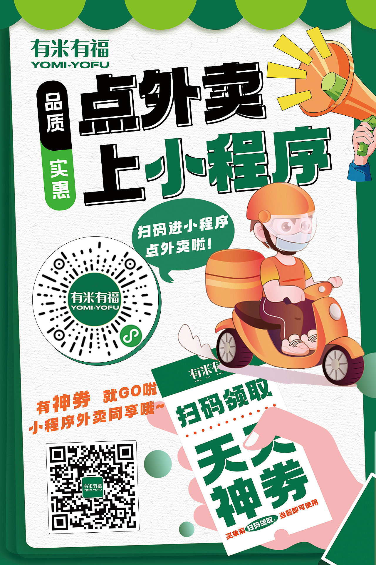banner海报设计（图ZMzg4MjQ3OTk2） - 海报 - 站酷设计师爱吃橙子ovo原创素材 - 站酷ZCOOL