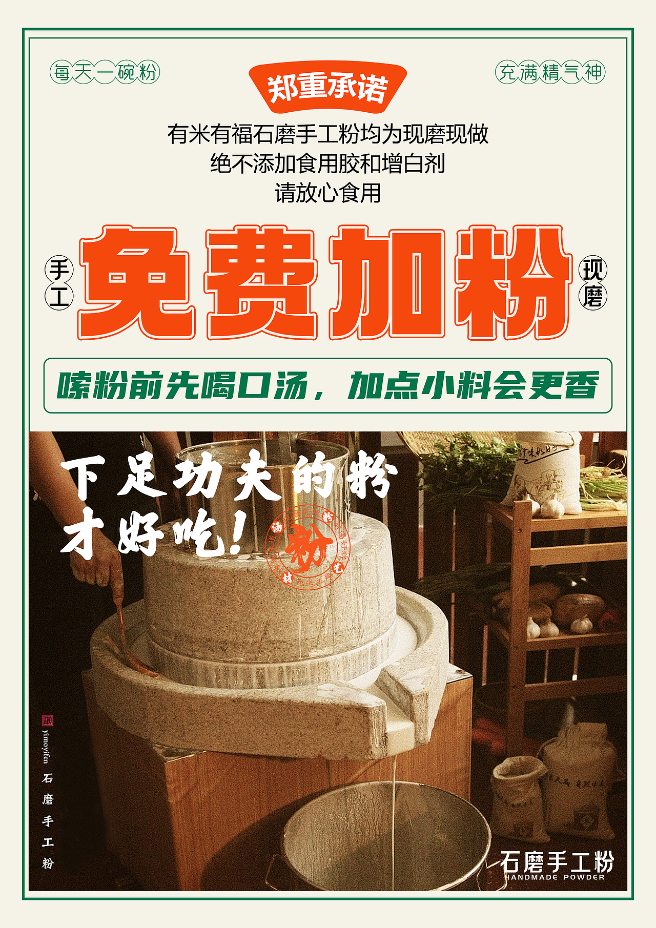 banner海报设计（图ZMzg4MjQ4MDA0） - 海报 - 站酷设计师爱吃橙子ovo原创素材 - 站酷ZCOOL