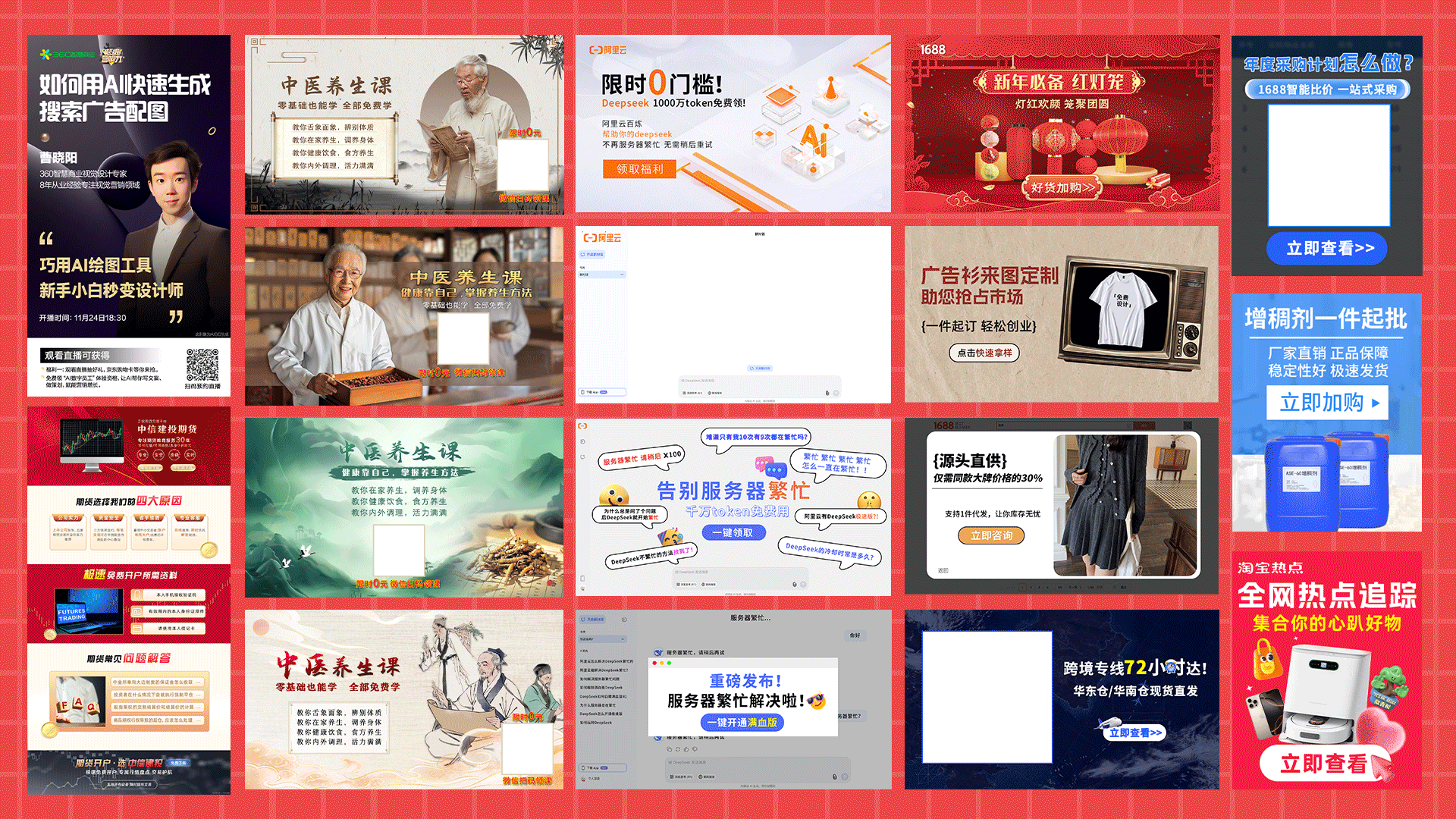 翟笛个人作品集(平面设计/视觉设计)