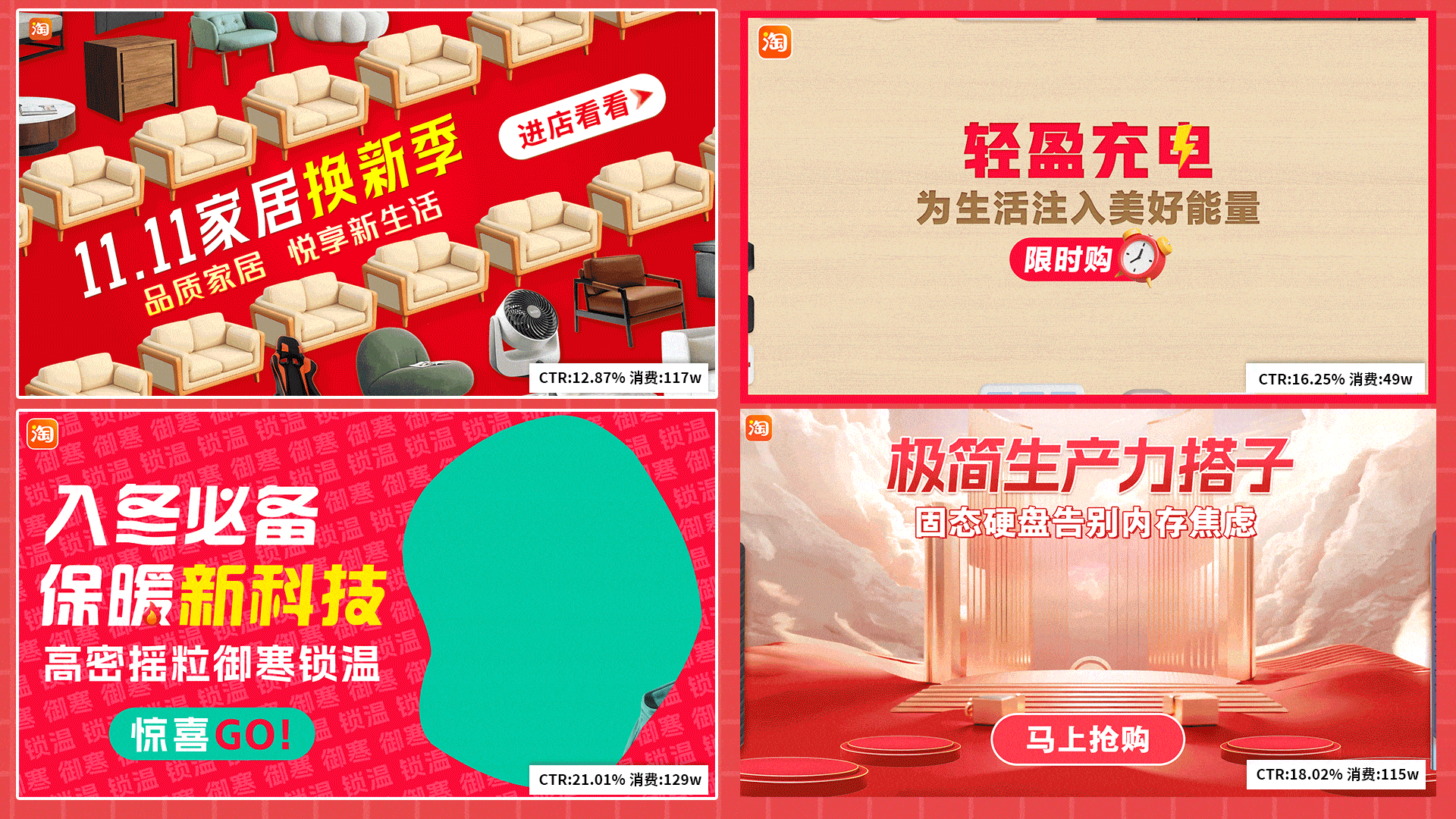 翟笛个人作品集(平面设计/视觉设计)