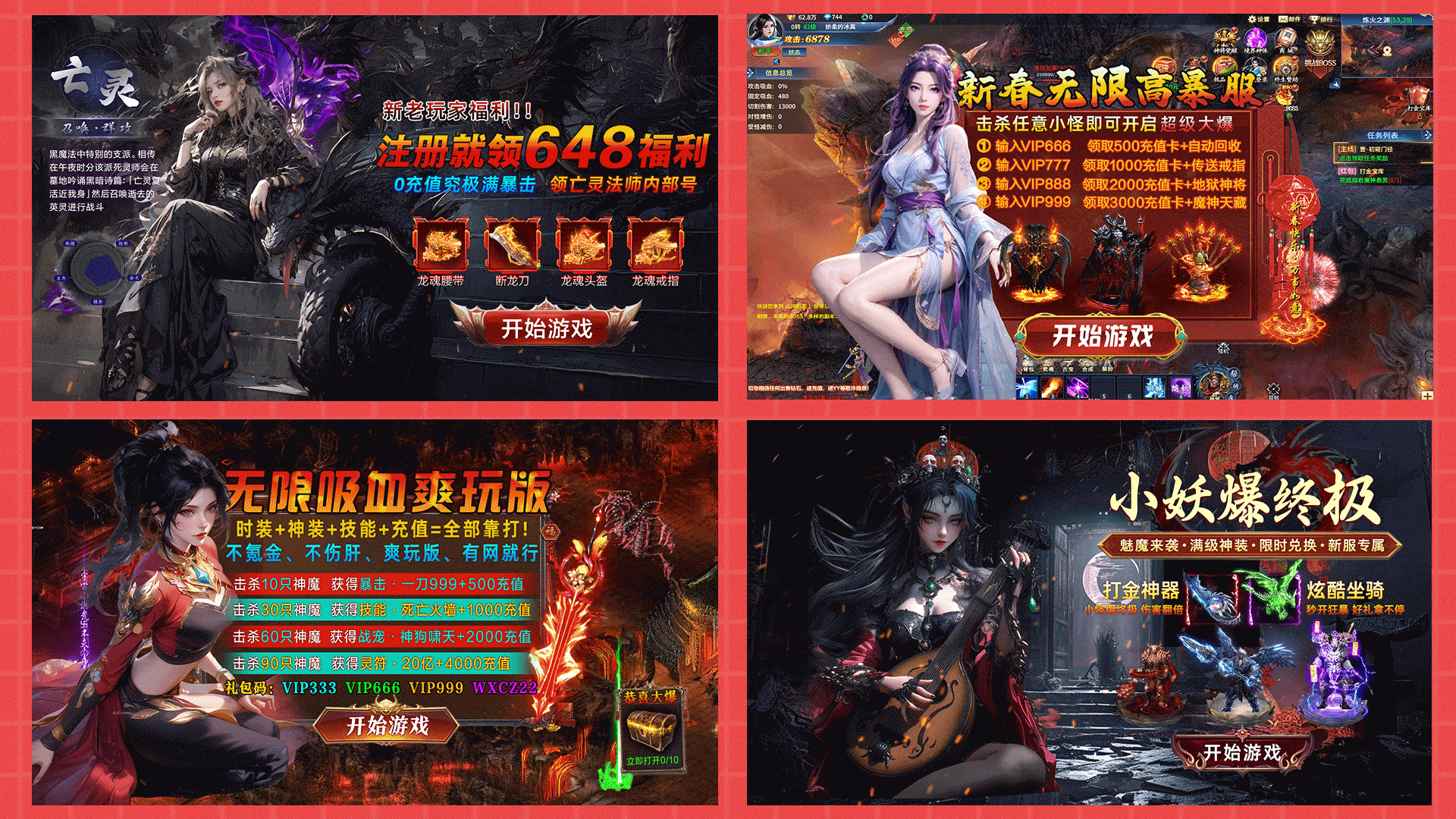 翟笛个人作品集(平面设计/视觉设计)