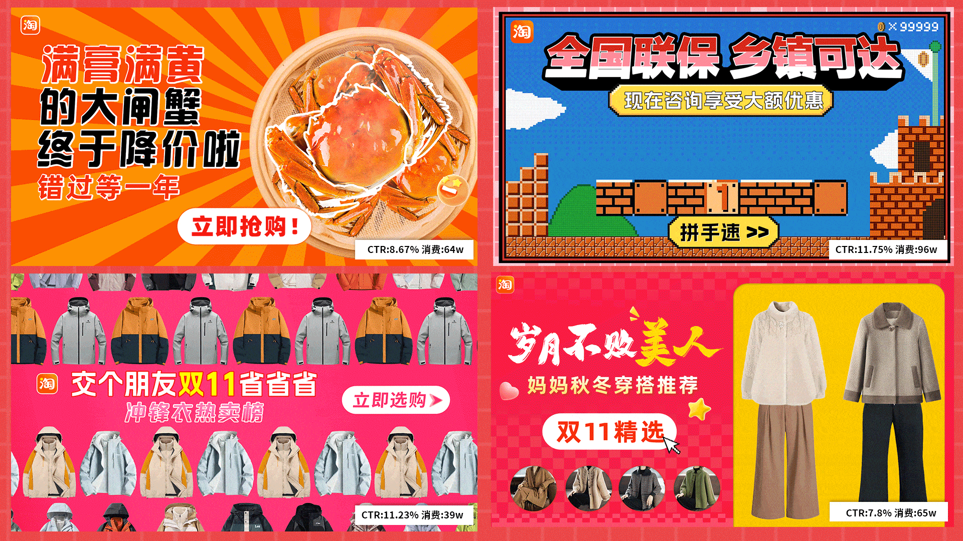 翟笛个人作品集(平面设计/视觉设计)