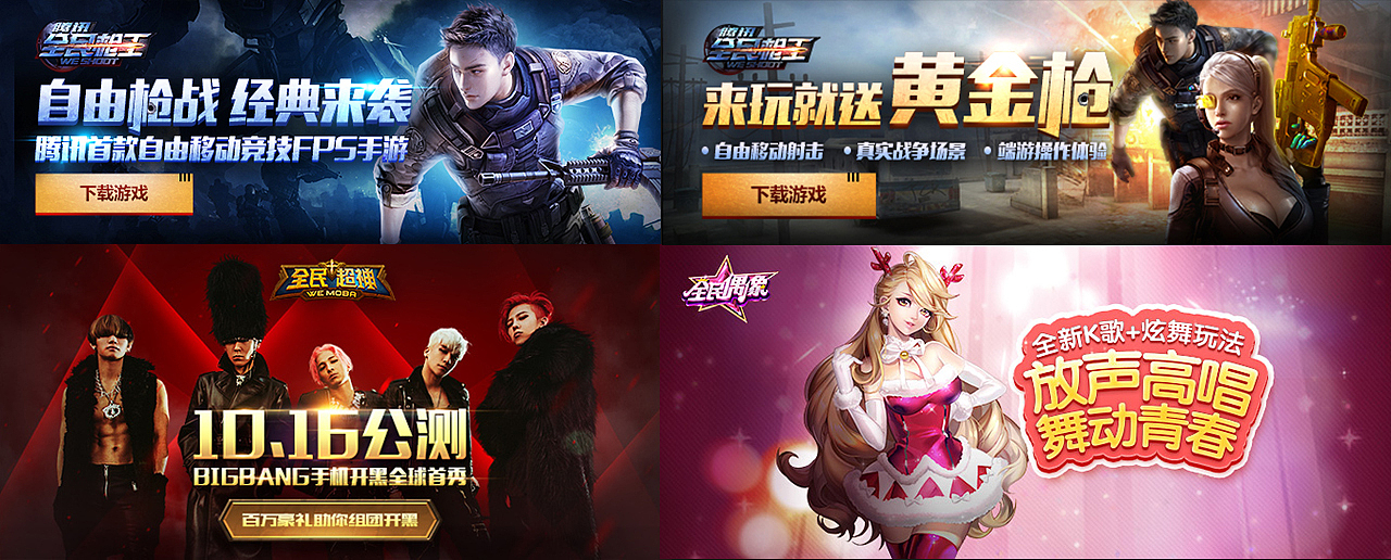 10年前，我在站酷种下第一棵树（图ZMzg4MjUxMzc2） - 海报 - 站酷设计师玖作妙妙屋原创素材 - 站酷ZCOOL