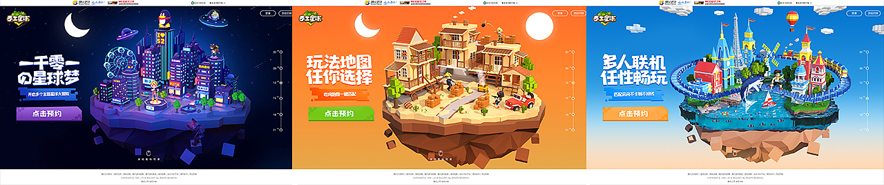 10年前，我在站酷种下第一棵树（图ZMzg4MjUxNjA4） - 海报 - 站酷设计师玖作妙妙屋原创素材 - 站酷ZCOOL