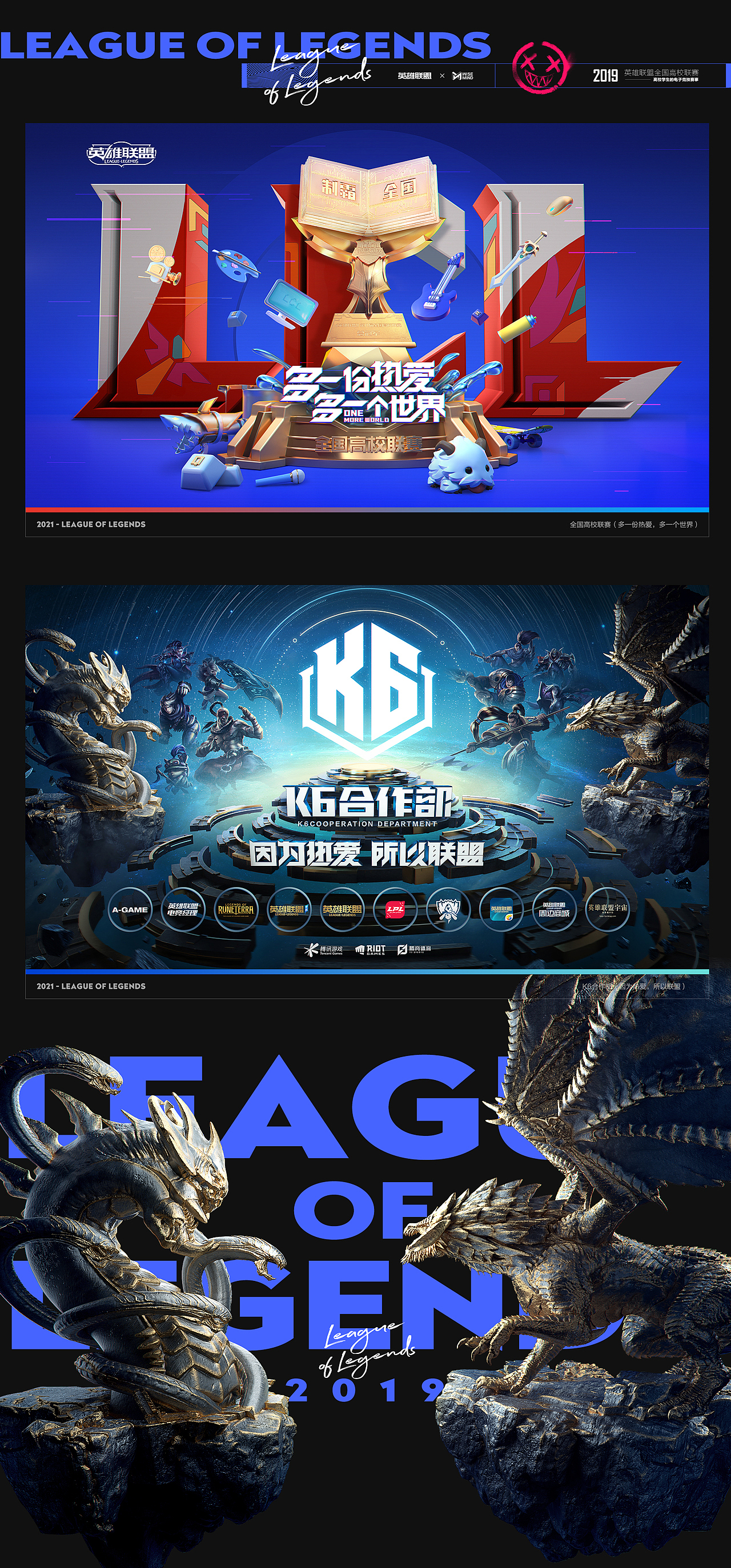 10年前，我在站酷种下第一棵树（图ZMzg4MjUxNjUy） - 海报 - 站酷设计师玖作妙妙屋原创素材 - 站酷ZCOOL