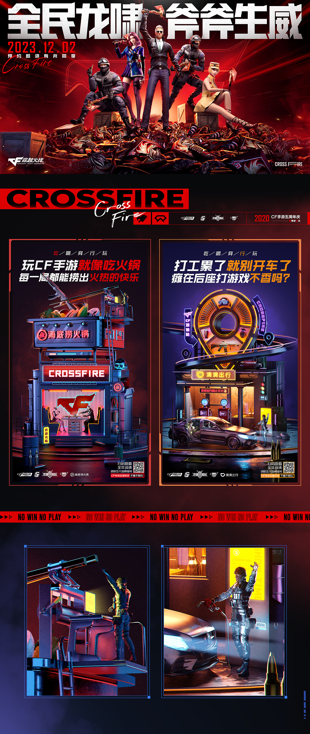 10年前，我在站酷种下第一棵树（图ZMzg4MjUxNjg0） - 海报 - 站酷设计师玖作妙妙屋原创素材 - 站酷ZCOOL