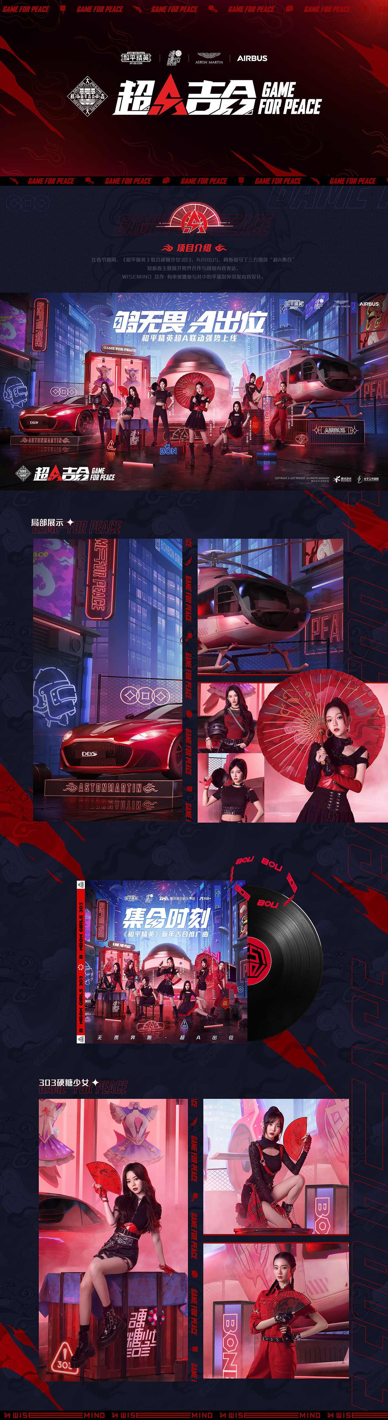 10年前，我在站酷种下第一棵树（图ZMzg4MjUxNzQw） - 海报 - 站酷设计师玖作妙妙屋原创素材 - 站酷ZCOOL