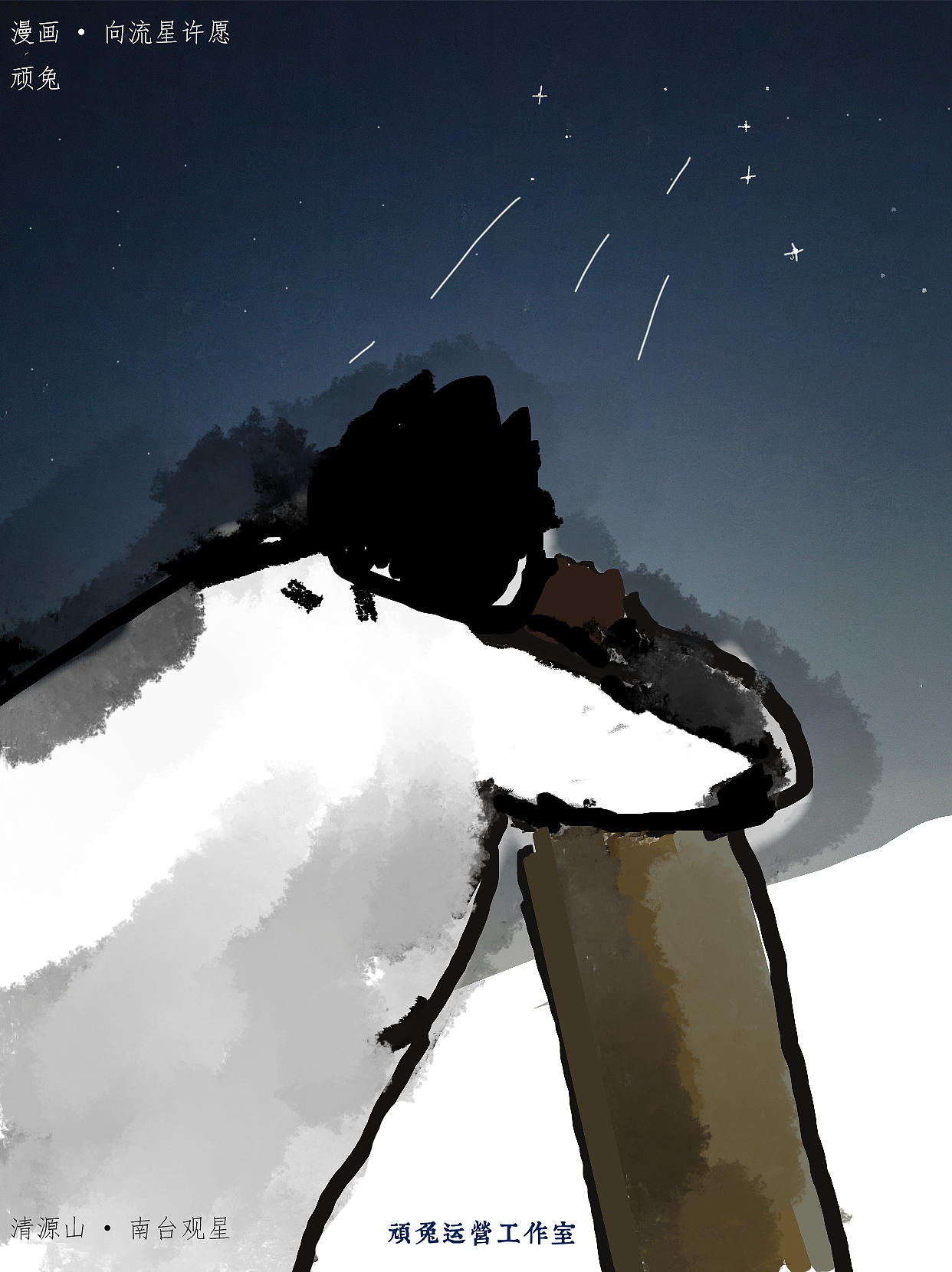 仿20世纪手绘系列，杂文漫画配图（图ZMzg4MjUyNzAw） - 创作习作 - 站酷设计师大顽兔运营工作室原创素材 - 站酷ZCOOL