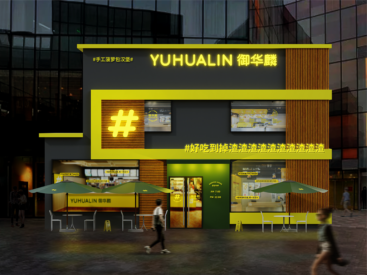 木头猫｜中国汉堡 品牌视觉设计（图ZMzg4MjUyODcy） - Logo - 站酷设计师疯子木原创素材 - 站酷ZCOOL