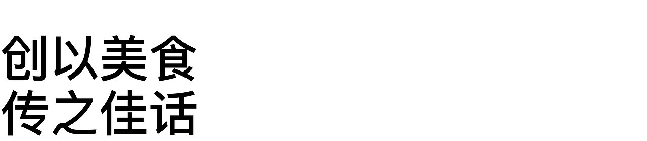 木头猫｜中国汉堡 品牌视觉设计（图ZMzg4MjUzMDA0） - Logo - 站酷设计师疯子木原创素材 - 站酷ZCOOL