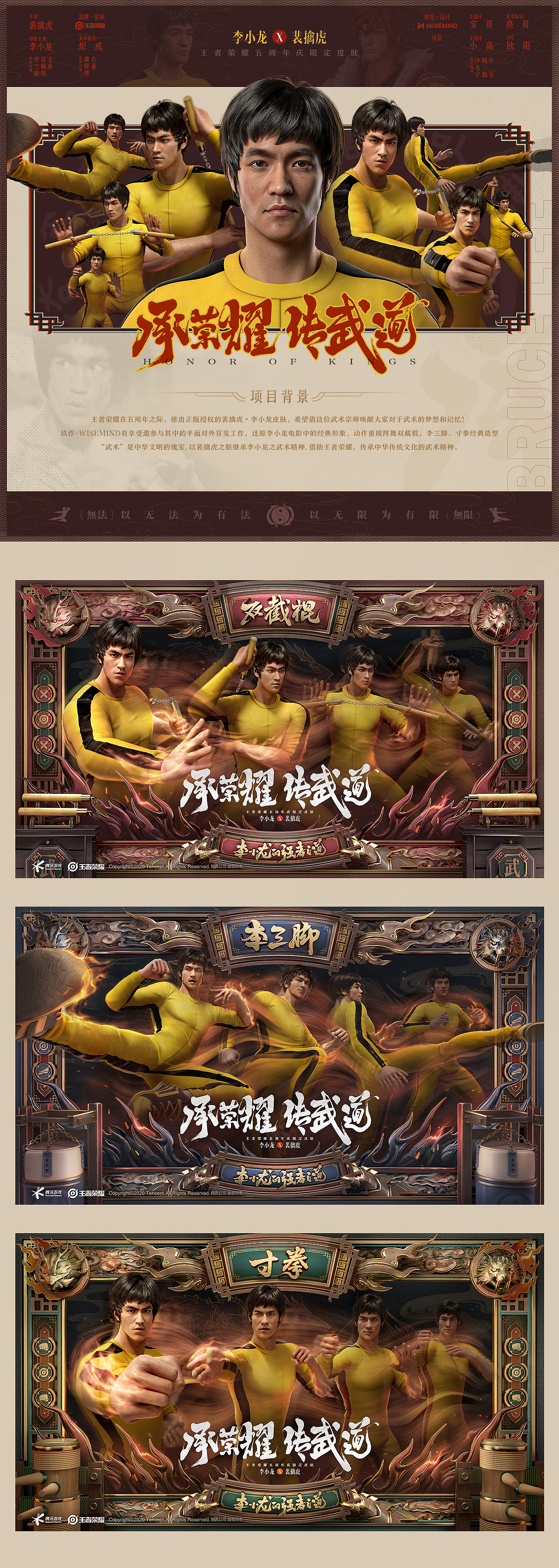 10年前，我在站酷种下第一棵树（图ZMzg4MjU0MzYw） - 海报 - 站酷设计师玖作妙妙屋原创素材 - 站酷ZCOOL