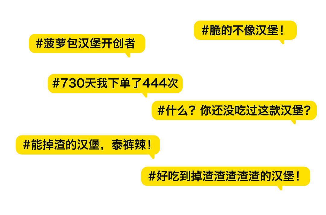 木头猫｜中国汉堡 品牌视觉设计（图ZMzg4MjU0NTI0） - Logo - 站酷设计师疯子木原创素材 - 站酷ZCOOL