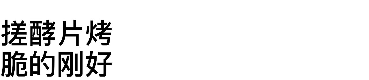 木头猫｜中国汉堡 品牌视觉设计（图ZMzg4MjU0NzMy） - Logo - 站酷设计师疯子木原创素材 - 站酷ZCOOL