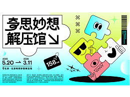 排版