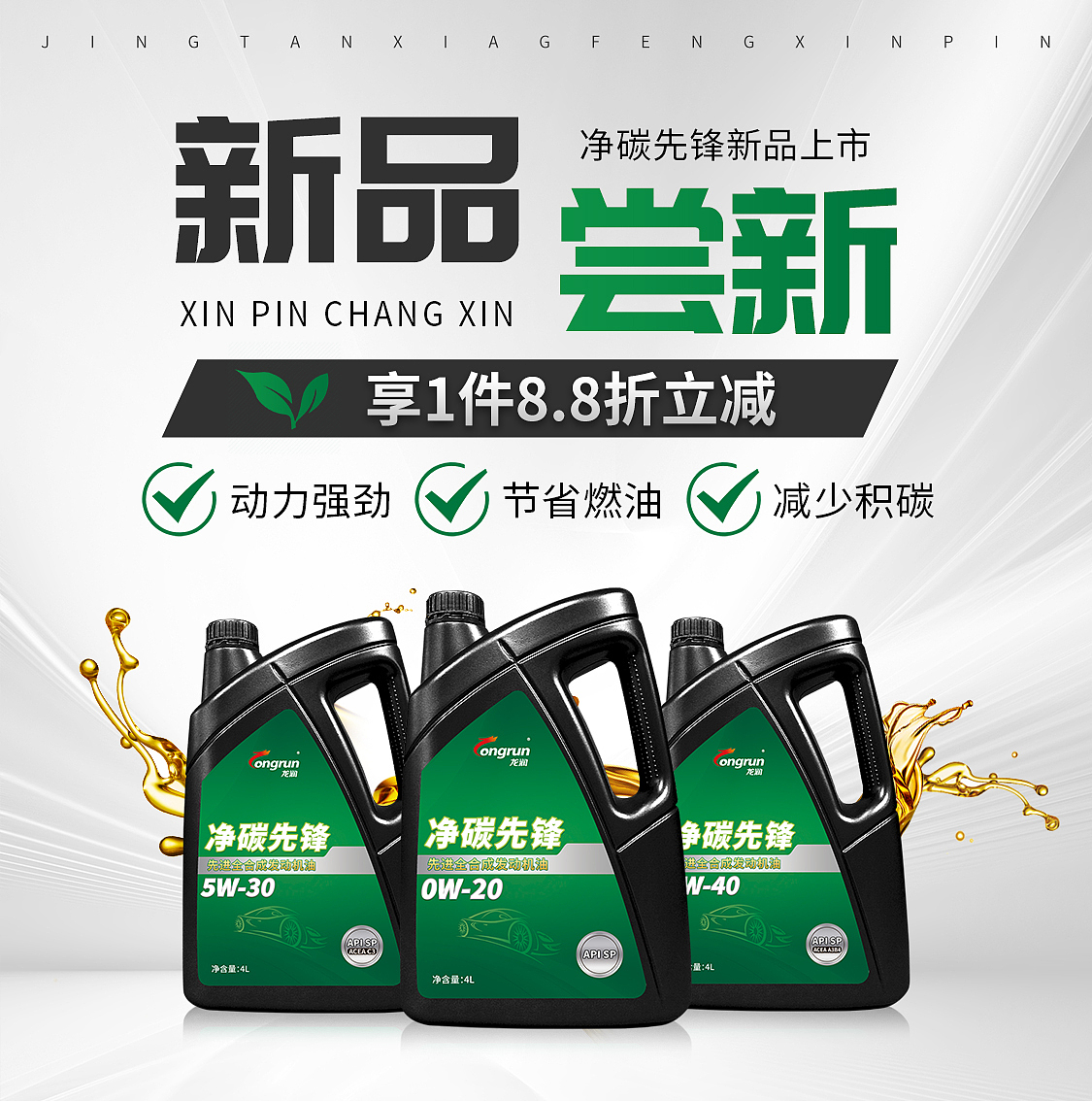 2024年京东活动banner图