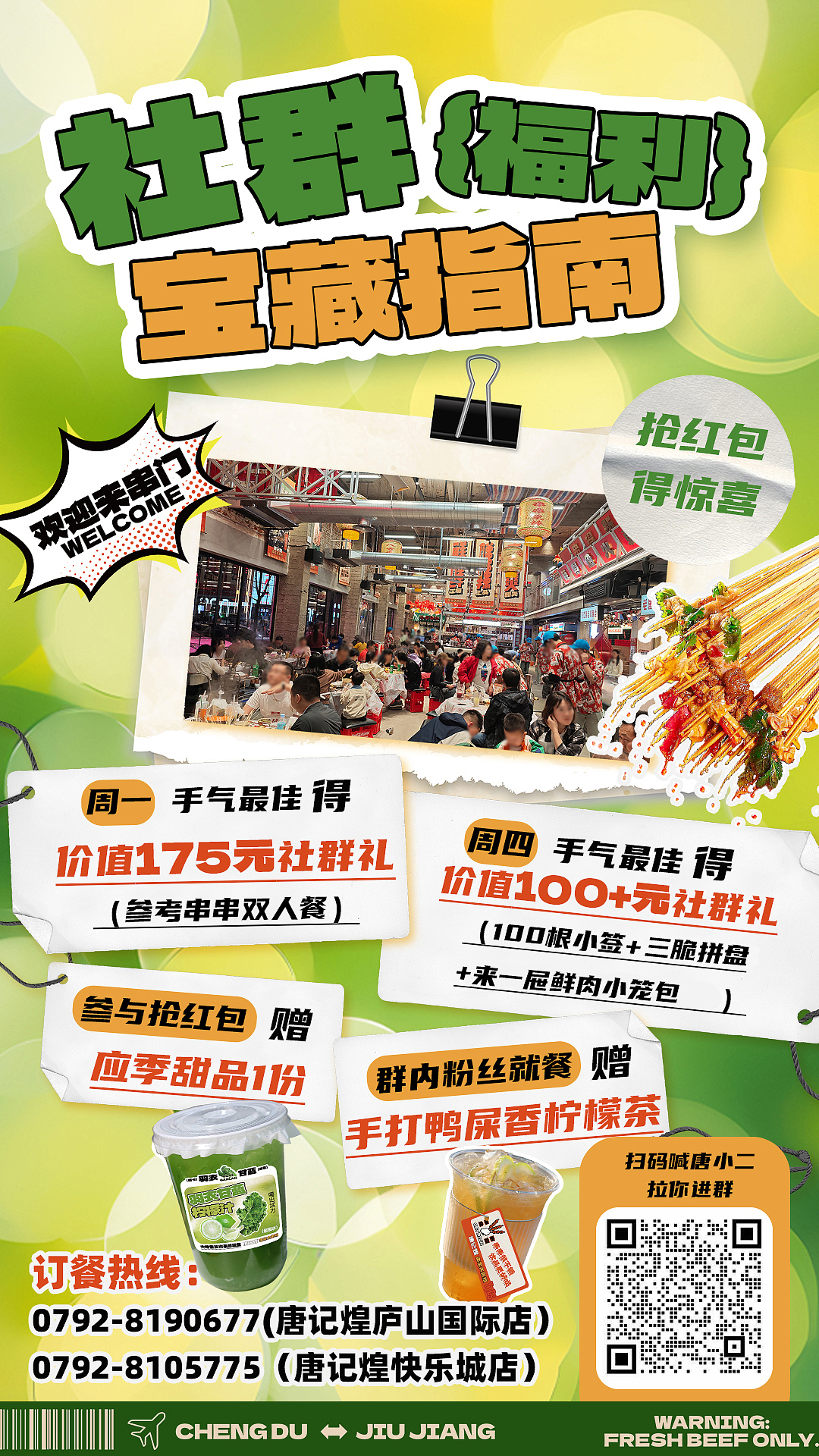 火锅品类设计（图ZMzg4MjU2MDcy） - 海报 - 站酷设计师爱吃橙子ovo原创素材 - 站酷ZCOOL