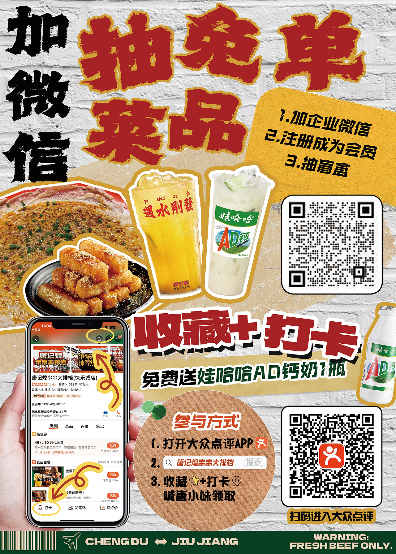 火锅品类设计（图ZMzg4MjU2MTI0） - 海报 - 站酷设计师爱吃橙子ovo原创素材 - 站酷ZCOOL