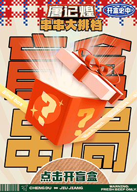 火锅品类设计（图ZMzg4MjU2MTQ4） - 海报 - 站酷设计师爱吃橙子ovo原创素材 - 站酷ZCOOL