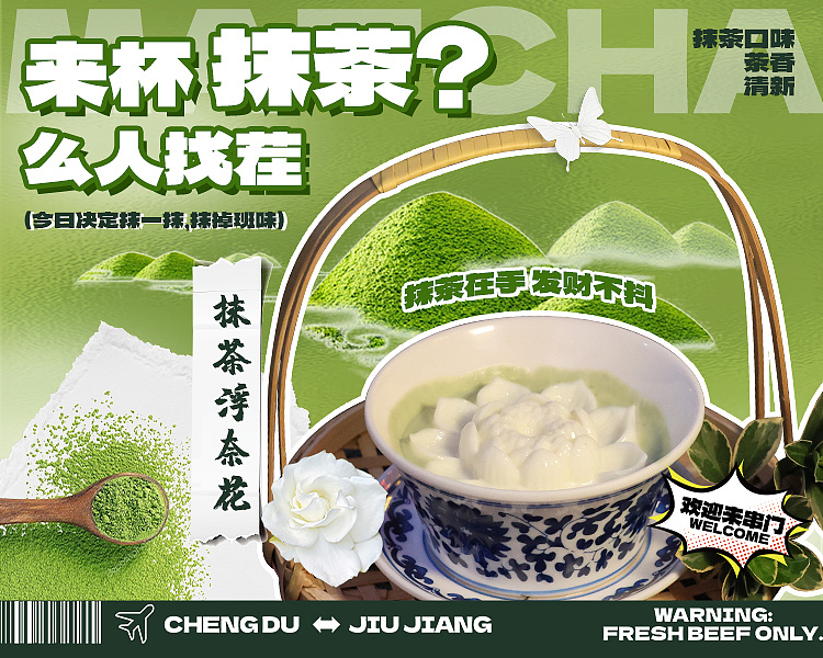 火锅品类设计（图ZMzg4MjU2MTY0） - 海报 - 站酷设计师爱吃橙子ovo原创素材 - 站酷ZCOOL
