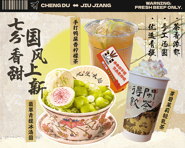 火锅品类设计（图ZMzg4MjU2MTU2） - 海报 - 站酷设计师爱吃橙子ovo原创素材 - 站酷ZCOOL