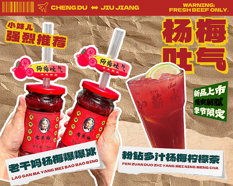 火锅品类设计（图ZMzg4MjU2MTYw） - 海报 - 站酷设计师爱吃橙子ovo原创素材 - 站酷ZCOOL