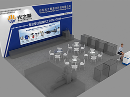 公司VI-展會(huì)物料設(shè)計(jì)